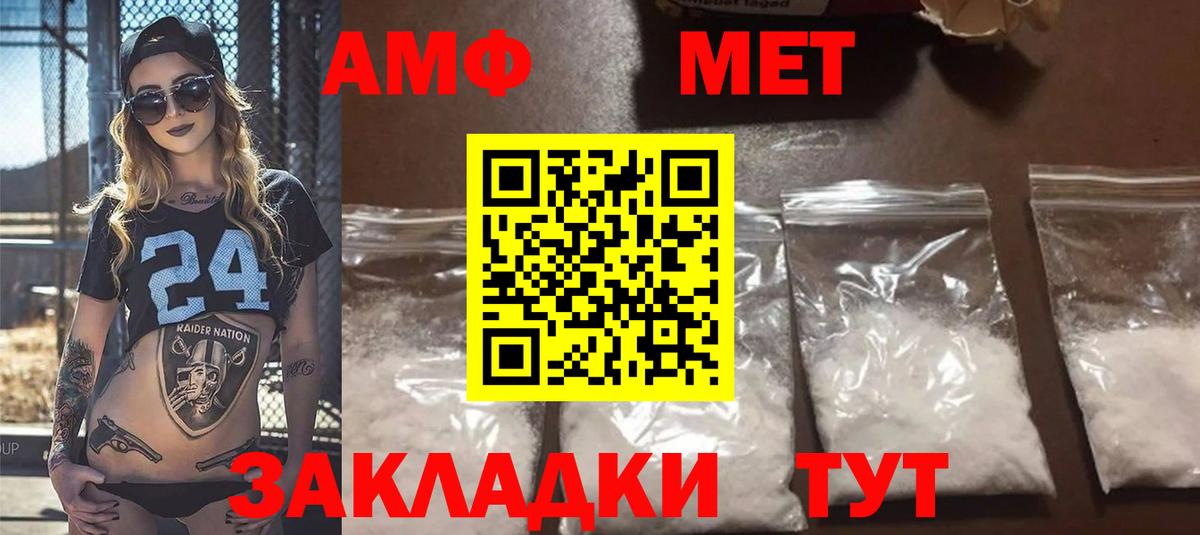 Amphetamine  Вход с VPN  Амфетамин  Amphetamine 98%  Лысьва 