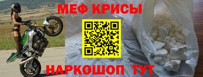 амфетамин Ипатово