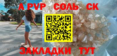амфетамин Ипатово