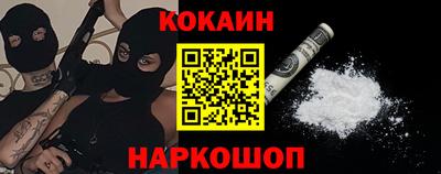 амфетамин Ипатово