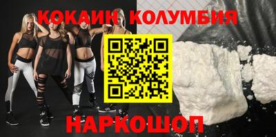 круглые Канаш