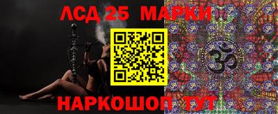 индика Ирбит