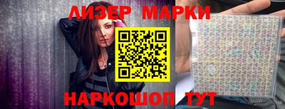 амфетамин Ипатово
