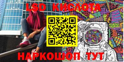 амфетамин Ипатово