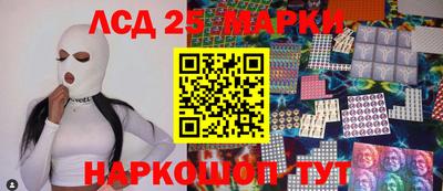 амфетамин Ипатово