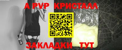 индика Ирбит