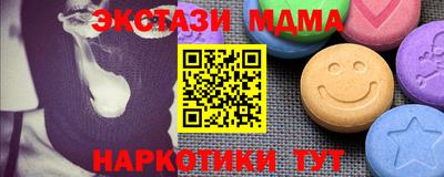амфетамин Ипатово