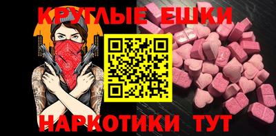 индика Ирбит