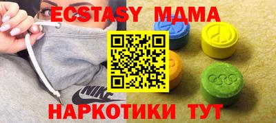 амфетамин Ипатово