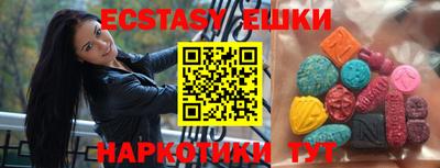 амфетамин Ипатово