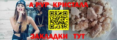 индика Ирбит