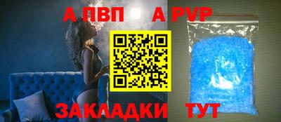 соль ск Камышлов