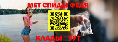 амфетамин Ипатово