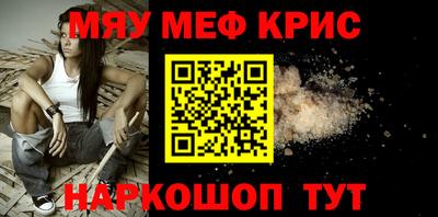 мескалин Изобильный