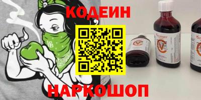 амфетамин Ипатово