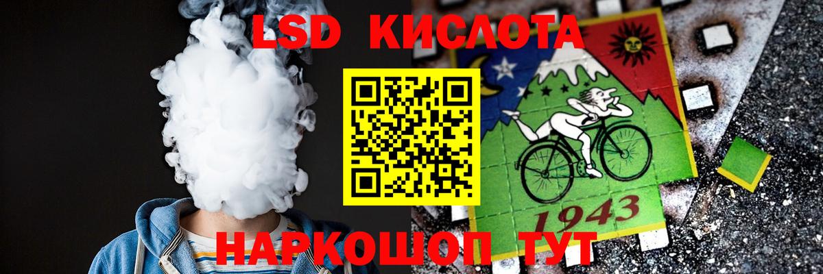 ЛСД экстази ecstasy Лысьва