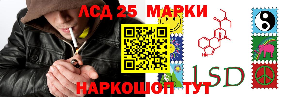 LSD-25 экстази ecstasy  Лсд 25 экстази ecstasy  Лысьва  Вход с VPN 