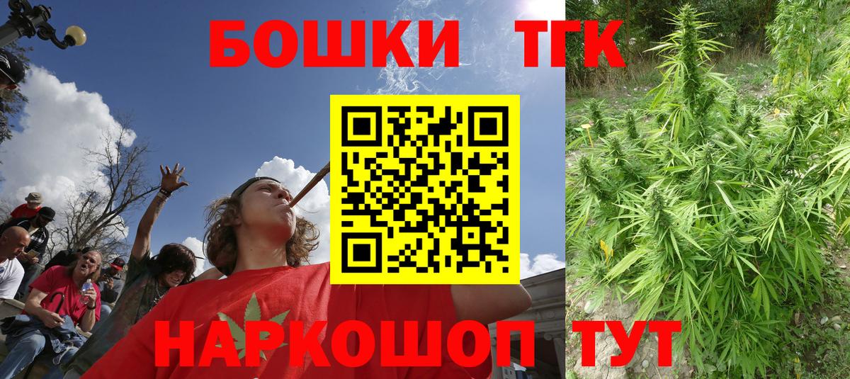 Бошки Шишки тримм  Бошки марихуана AK-47  Лысьва  Марихуана MAZAR  Бошки марихуана VHQ  Вход с VPN 